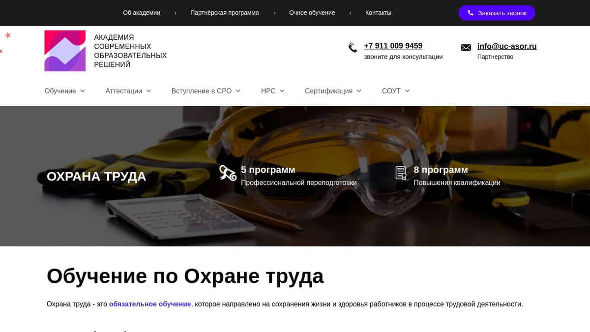 Дпо платформа